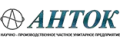 Анток
