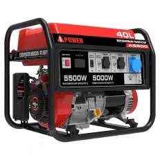 A-iPower A5500 - бензиновый генератор 5 квт