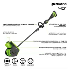 Greenworks GD40SS2, 40V без АКБ и ЗУ