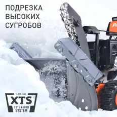 Patriot Сибирь 110 E снегоуборщик для высоких сугробов