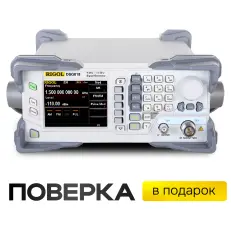 RIGOL DSG815 - генератор РЧ сигналов