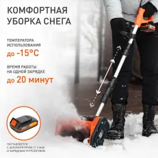 Patriot PE 1003 UES с 2хАКБ 2 Ач + ЗУ 2А температура использования и время работы
