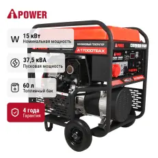 A-iPower A17000TEAX - бензиновый генератор