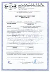 RGK ML-11G с калибровкой - лазерный нивелир (120° / зелёный луч / 10м)