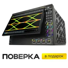 RIGOL DS70504 - цифровой осциллограф