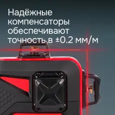 RGK PR-3R - лазерный уровень 3D (360° / красный луч / 70м с приемником / АКБ)