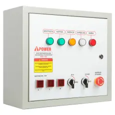 A-iPower A11000TEAX в тихом зимнем кожухе 1600 RAL 8019 + блок автозапуска A-iPower 230В/400В 100А 8 ПИН