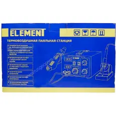 коробка  ELEMENT 902