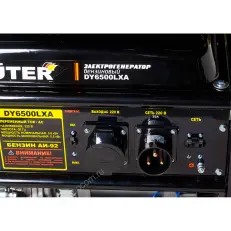 HUTER DY6500LXA