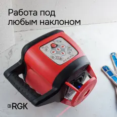 RGK SP-310 с калибровкой - ротационный нивелир (ротационный/красный луч/300м с приемником/±0,15 мм/АКБ)