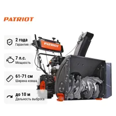 Patriot Сибирь 67 E - снегоуборщик бензиновый самоходный
