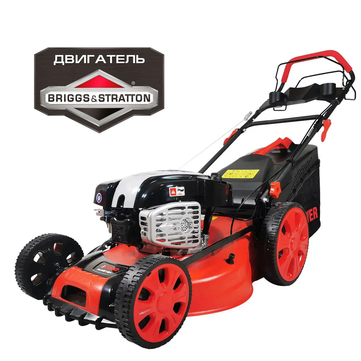 A-iPower ALM51SH BRIGGS & STRATTON - бензиновая газонокосилка самоходная