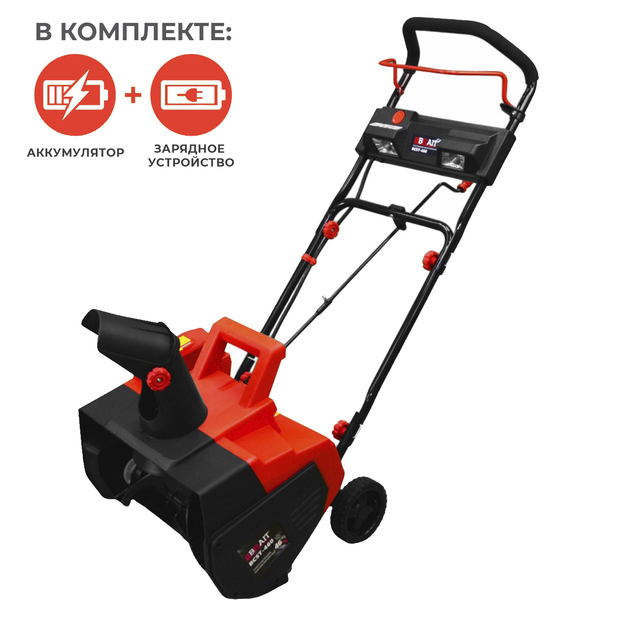 BRAIT BCST-460 - снегоуборщик аккумуляторный с 2хАКБ 4 Ач + ЗУ