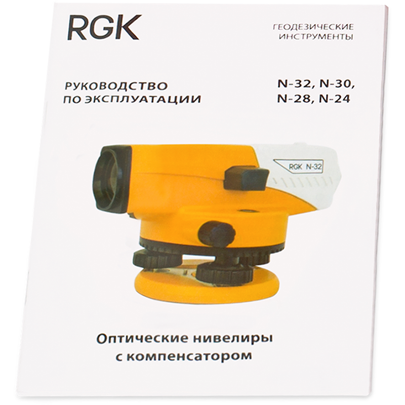 Руководство по эксплуатации