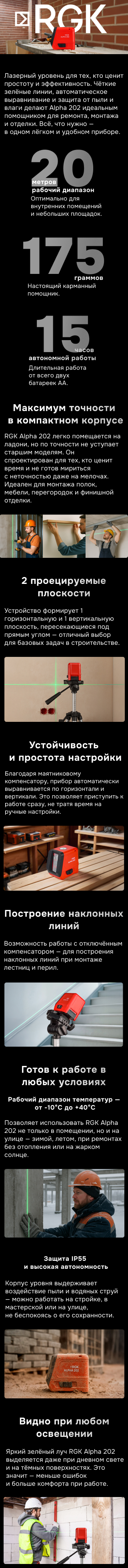 screen