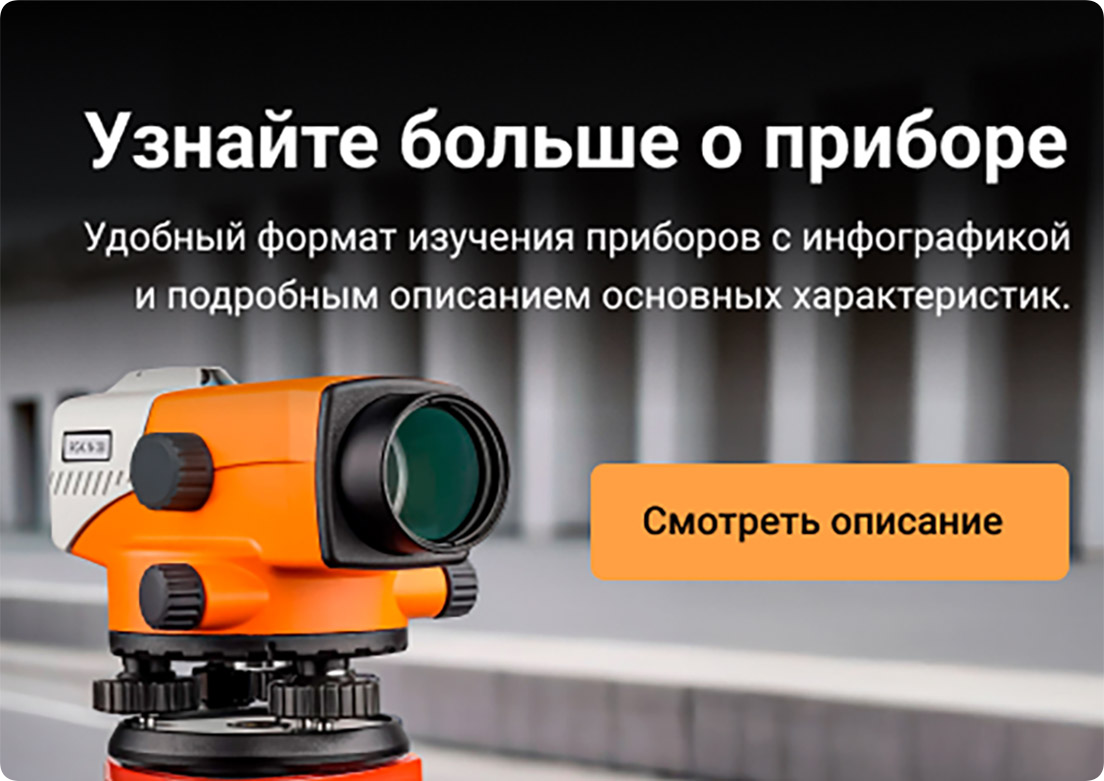 Узнать больше