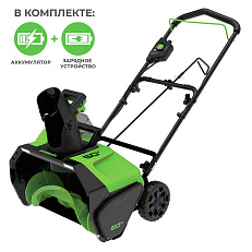 Снегоуборщик аккумуляторный ручной Greenworks GD60PST бесщеточный, 60V с 2хАКБ 2 Ач + ЗУ 10А двойное