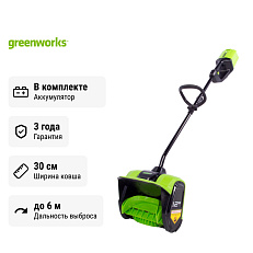 Снегоуборщик аккумуляторный ручной Greenworks GD60SS бесщеточный, 60V с АКБ 4 Ач без ЗУ