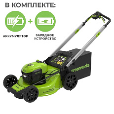 Аккумуляторная газонокосилка самоходная Greenworks GD40LM48SPK4U бесщеточная, 40V с АКБ 4 Ач USB + ЗУ