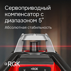 RGK SP-500 - ротационный нивелир (ротационный / красный луч / 900м с приемником / АКБ)