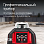RGK SP-612 + штатив RGK SH-170, рейка RGK LR-2 - ротационный нивелир с красным лучом