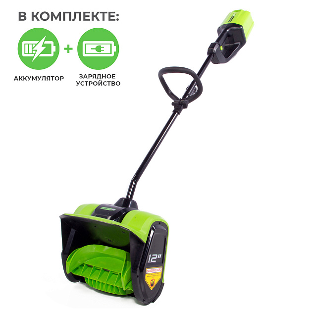 Снегоуборщик аккумуляторный Greenworks GD60SSK5