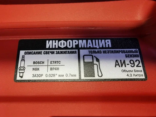 A-iPower A2300IS - инверторный генератор 1.8 квт