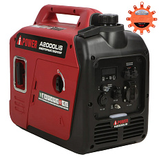 A-iPower A2000LIS с дополнительным освещением