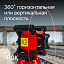 RGK SP-312 + штатив RGK SH-170, рейка RGK LR-2 - ротационный нивелир с красным лучом