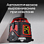 AMO ROTOR 300 с калибровкой - лазерный ротационный нивелир