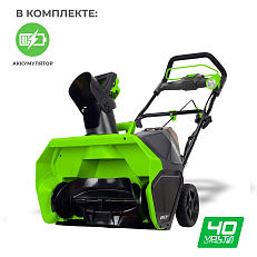 Снегоуборщик аккумуляторный Greenworks GD40ST (GD40SB) бесщеточный, 40V с АКБ 5 Ач без ЗУ