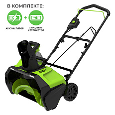 Снегоуборщик аккумуляторный ручной Greenworks GD60PST бесщеточный, 60V с АКБ 8 Ач + ЗУ 10А двойное