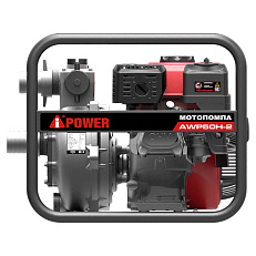 мотопомпа высоконапорная A-iPower AWP50H-2