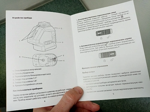 RGK PR-81G + штатив - лазерный нивелир с зеленым лучом