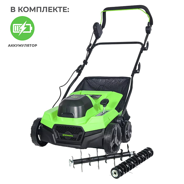 Greenworks GD40SC38II 40V, с АКБ 4 Ач с USB - аэратор-скарификатор аккумуляторный