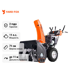 YARD FOX PRO 7154E снегоуборщик бензиновый самоходный