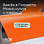 RGK C-32 с поверкой - оптический нивелир