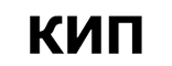 КИП